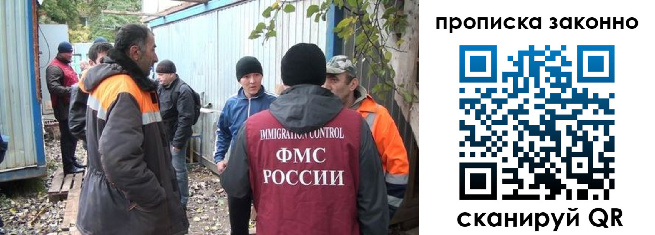 прописка гарантия в Сафоново