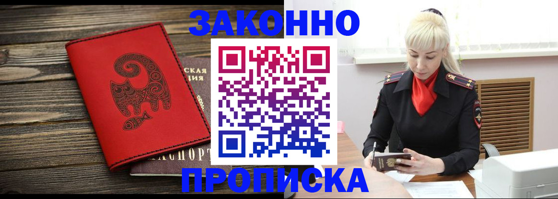 регистрация для школы в Сафоново